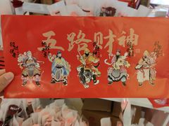 -燕莎友谊商城(亮马桥店)