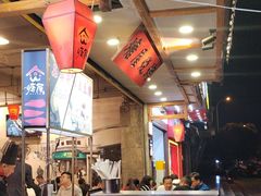 -塘屋烧烤·云南火塘烧烤品牌(春城慧谷旗舰店)