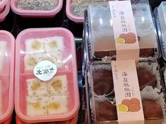 -桃源村(老门东店)