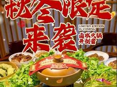 -老鼎万春卤菜(五代传承创始老店)