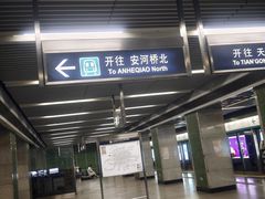 -簋街
