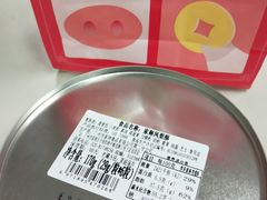 -家琳甜品(江南东店)