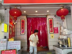 -友谊食店·北城天街