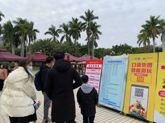 -汕头蓝水星欢乐世界