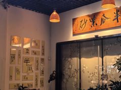 -坂田手造文化街
