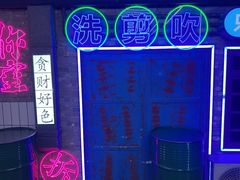 -关你鬼室大型密室逃脱(佛山创意园店)