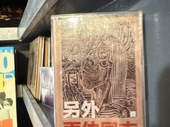 -旧天堂书店(华侨城创意文化园南山特色文化街区店)