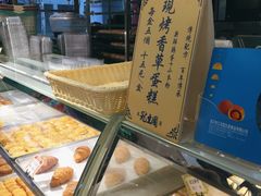 -武汉冠生園(吉庆街店)