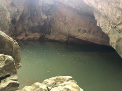 -玉女潭景区