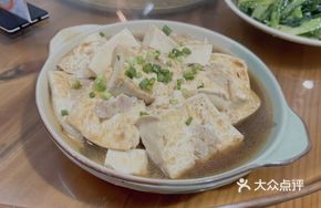 Fried Stuffed Tofu with Pork