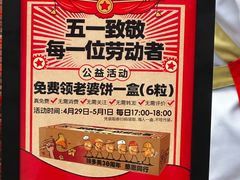 -味多美蛋糕(朝新嘉园店)