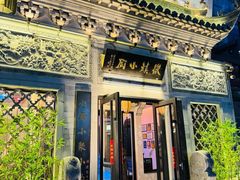 -徽镇小厨·经典徽菜(十里河店)
