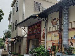 -红星光发煲仔饭(大石街店)