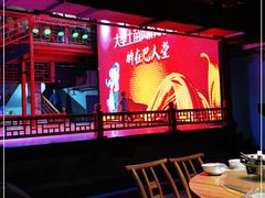 -巴人堂(女儿城店)