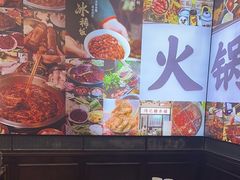 -鸿姐老火锅(疁城新天地店)