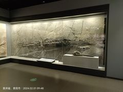 -贵州省地质博物馆