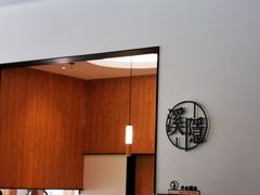 -湘拾(壹方北馆店)