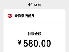 -映像威海·海鲜味道(经区店)