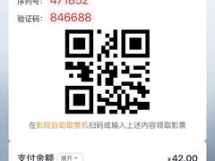 -布吉佳兆业广场