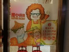 -甜心妈妈·榴莲星级糖水(北京路总店)