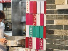 -達揚原味燉品(文明路店)