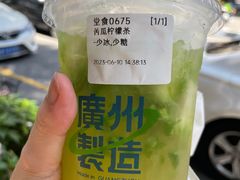 -茶救星球·蔬果茶(福田水围店)
