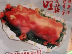 -粥旺庄(芳村店)