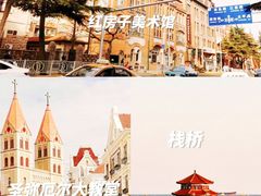 -東更道点心行(利客来店)
