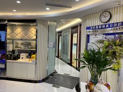 -泰康拜博口腔(世博园乐尔店)