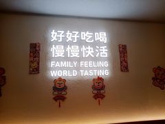 -卡朋西餐(扬名广场店)