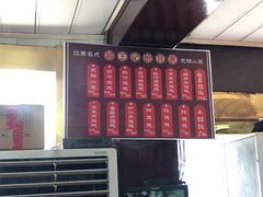 -芦庄超王记(中桥店)