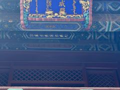 -雍和宫