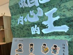 -王阳明故居