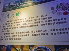 -螺大蛳柳州螺蛳粉·火锅·热干面(西城永捷店)