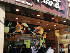 门面-味德丰·酱鹅(上海打浦路店)