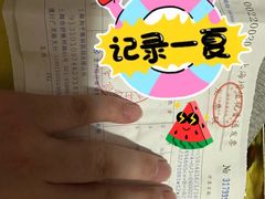 -上海大学附属上海和平眼科医院