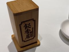 -飶香居(省博物馆店)