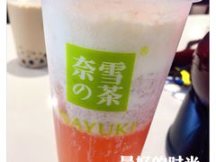 -奈雪的茶(振华商厦店)