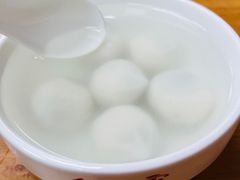 -久久元宵(延平路店)