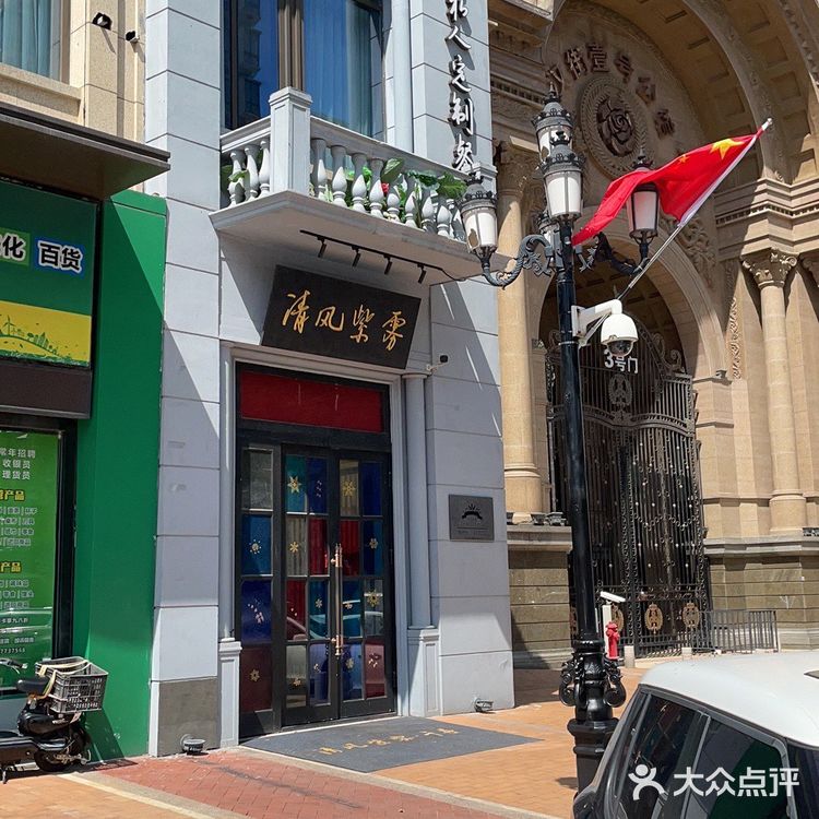 穿越时空的午餐