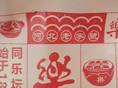 -同乐馆(阳光店)