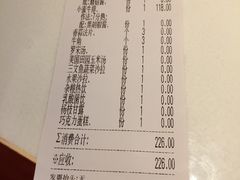 账单-斗牛士牛排(南京东路店)