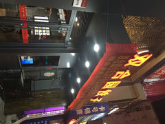 iphone_upload_pic-双合园·海鲜水饺青岛菜(万佳广场店)