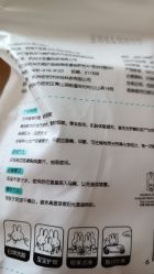 -艾咪家母婴优选(君禧华庭店)