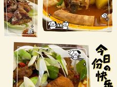 -清真·玛丽亚新疆菜主题餐厅(浙江中路店)