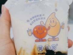 -煲珠公·老红糖珍珠奶茶(百信广场店)