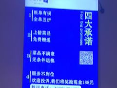 -四禧精酿铜锅涮肉·烧烤工场(大明湖店)