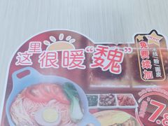 -魏家凉皮(北京南站店)