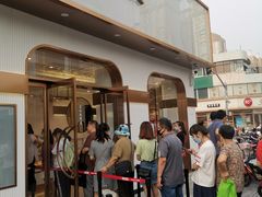 -東更道点心行(文化东路店)