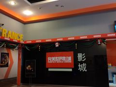 -国文影城(上海闸北店)